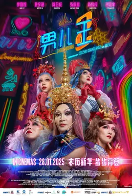 五月激情久久